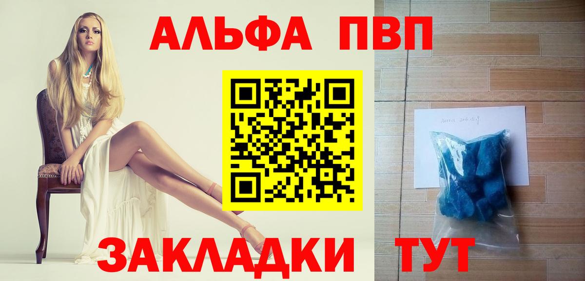 APVP мука Красный Сулин