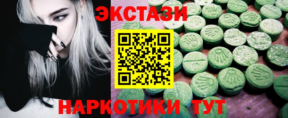 Купить наркоту  Кокаин  ГАШ  Конопля  Красный Сулин  Мефедрон   Вход с VPN 