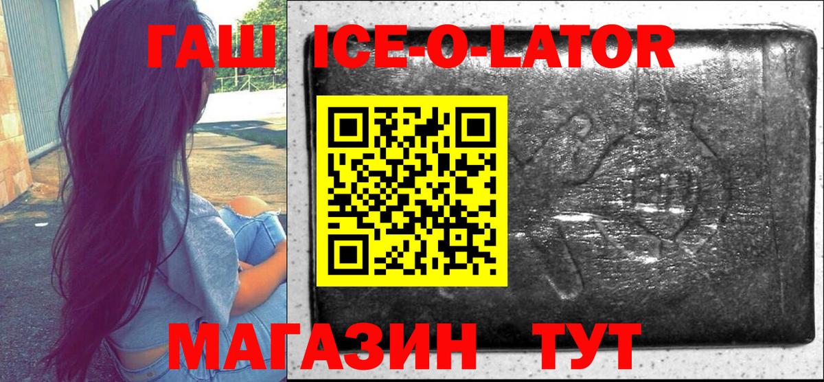 Красный Сулин  Гашиш индика сатива  наркота  Вход с VPN 