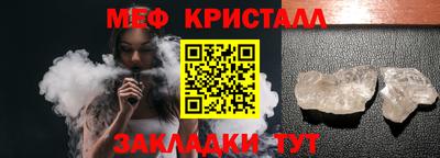 прущая мука Коммунар