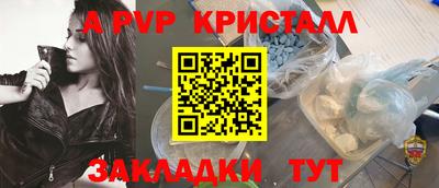 таблы Конаково