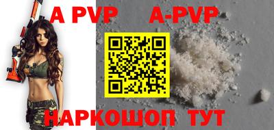 таблы Конаково