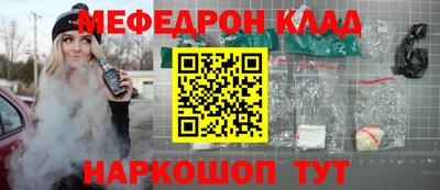 таблы Конаково