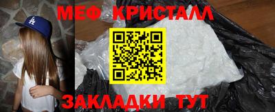 мефедрон VHQ Комсомольск-на-Амуре