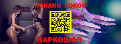 таблы Конаково