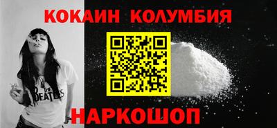 мефедрон VHQ Комсомольск-на-Амуре
