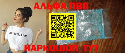 таблы Конаково