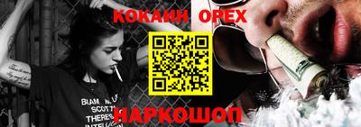 мефедрон VHQ Комсомольск-на-Амуре