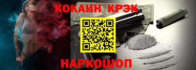 таблы Конаково