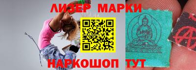 мефедрон VHQ Комсомольск-на-Амуре