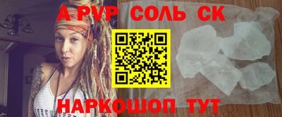 таблы Конаково