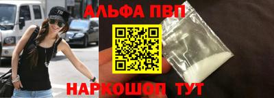 прущая мука Коммунар