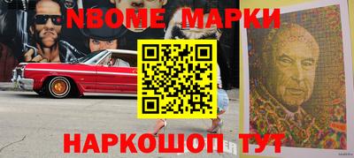 мефедрон VHQ Комсомольск-на-Амуре