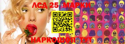таблы Конаково
