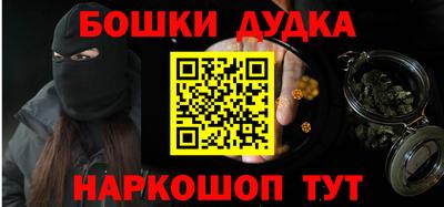 прущая мука Коммунар