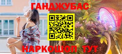 мефедрон VHQ Комсомольск-на-Амуре