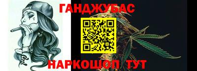 таблы Конаково