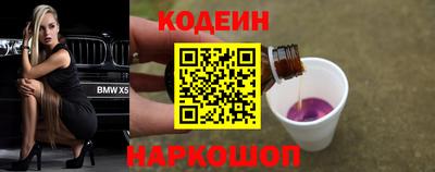 таблы Конаково