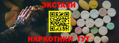 мефедрон VHQ Комсомольск-на-Амуре