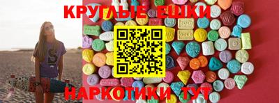 прущая мука Коммунар