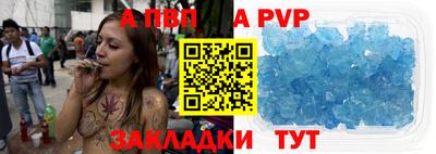 мефедрон VHQ Комсомольск-на-Амуре
