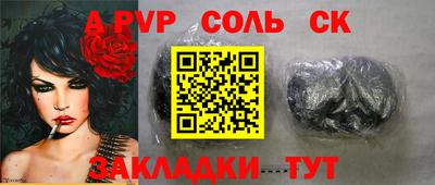 мефедрон VHQ Комсомольск-на-Амуре