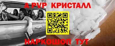 прущая мука Коммунар