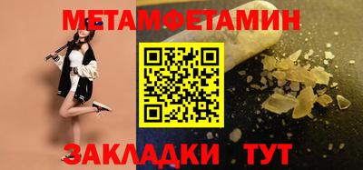 мефедрон VHQ Комсомольск-на-Амуре