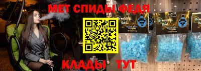 мефедрон VHQ Комсомольск-на-Амуре