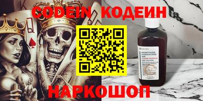 прущая мука Коммунар