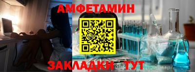 таблы Конаково
