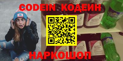 мефедрон VHQ Комсомольск-на-Амуре