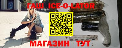 мефедрон VHQ Комсомольск-на-Амуре