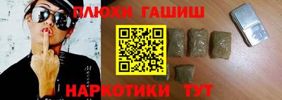 прущая мука Коммунар