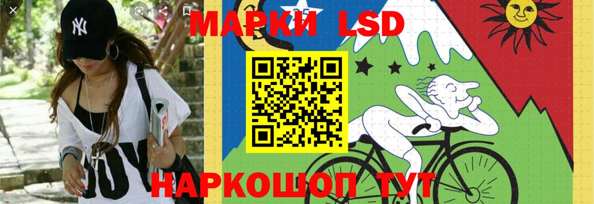 ЛСД экстази ecstasy  Вход с VPN  LSD-25 экстази ecstasy  Красный Сулин 