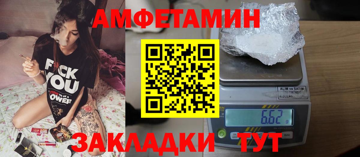 МЕТАМФЕТАМИН витя Красный Сулин