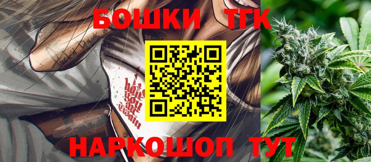 Шишки марихуана AK-47 Красный Сулин