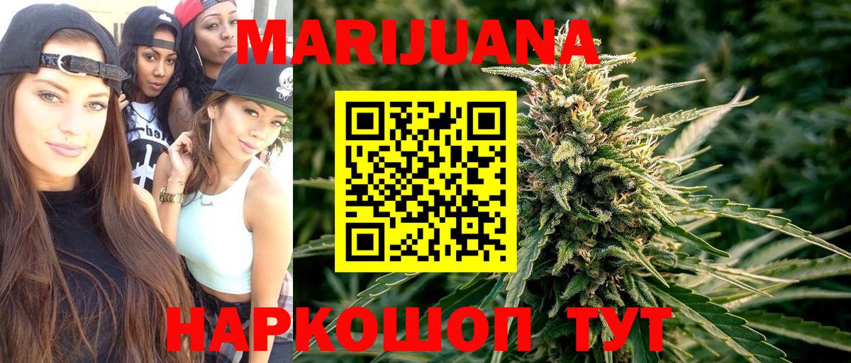 Шишки марихуана семена  Вход с VPN  Красный Сулин  Шишки марихуана сатива  Бошки марихуана VHQ 